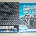 MIB星際戰警(1+3)Men in Black 3 3D+2D限量雙碟鐵盒版(得利公司貨)