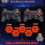 遊戲機家用雙人手柄游戲機搖桿連接電視3D盒子psp插卡懷舊FC高清4k賽車