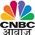 CNBC Awaaz