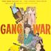 Gang War (1958 film)