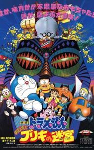 Doraemon: Nobita and the Tin Labyrinth