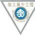 Universidad Nacional Chung Hsing