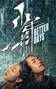 Better Days (2019 film)