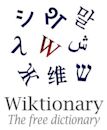 Wiktionary