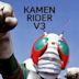 Kamen Rider V3