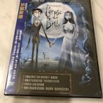 全新未拆封 初回限定版 台灣華納發行 Corpse Bride 提姆波頓之 地獄新娘  DVD/強尼戴普