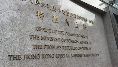 外交部駐港公署反駁華府人權報告 斥詆毀中國和香港人權法治