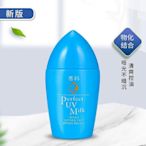 『精品美妝』熱銷# 日本新版senka專科防曬霜40ML 防水防汗紫外線男女面部身體學生