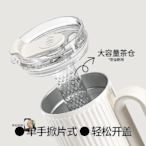 現貨：HOLOHOLO1L大容量茶水分離茶泡杯316不銹鋼巨無霸保溫杯吸管水杯-西瓜鈣奶