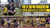 理文首奪港超︱李文恩終有收成預告續增援 冀吸引更多人關注港足