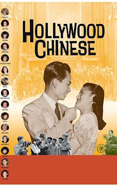 Hollywood Chinese