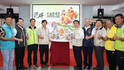 2024臺南關子嶺溫泉美食節熱鬧開幕 不動明王夜祭巡行活動超過 人參加 | 蕃新聞