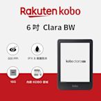 樂天 Kobo Clara BW 6 吋電子書閱讀器 - 黑色