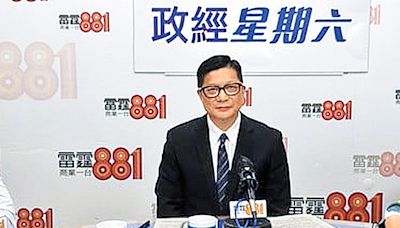 今日信報 - 政壇脈搏 - 鄧炳強：為安全立法保障關鍵基建 - 信報網站 hkej.com