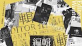 台北文學季挖掘文學野性 5月變身為雜誌編輯成員