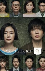 Your Turn to Kill