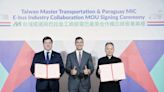 成運與友邦巴拉圭簽署「電巴產業合作MOU」 - 財經