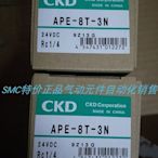 CKD機械式壓力開關APE-8T-3N APE-8T APE-8T-1N現貨特價甩賣