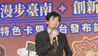 傳接文化部次長 台南副市長葉澤山訝異：第1次聽到