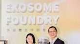 訊聯Exosome Foundry全球研發中心與世界工廠 打造外泌體黃金大時代!