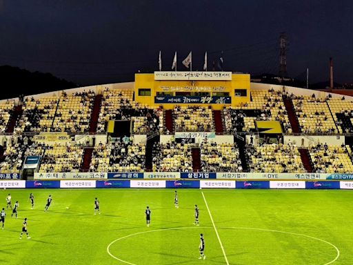 Groundhopper's guide to..... Gwangyang Stadium