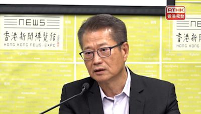 陳茂波強調恢復財政平衡最重要手段非加稅而是控制開支 - RTHK