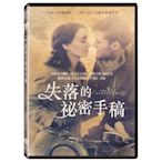 【日昇小棧】電影DVD-失落的祕密手稿【魯妮瑪拉、凡妮莎蕾格烈芙】【全新正版】 8/02