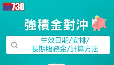 天水圍男子情緒不穩持牛肉刀 胞姊報案求助