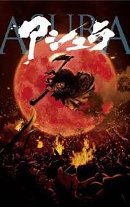 Asura (2012 film)