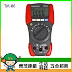 [晉茂五金] TENMARS測量儀器 TM-86 三用電錶 請先詢問價格和庫存