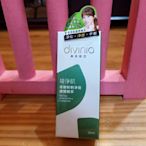 【Divini蒂芬妮亞 純淨肌茶樹粉刺淨痘調理精萃30ml$399含郵】