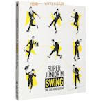 歡樂購～正版 Super Junior-M SWING 嘶吼 2014專輯 CD+簽名小卡+寫真集