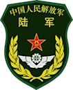 People's Liberation Army Ground Force