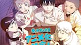 The Summer Hikaru Died Horror Manga Gets Anime