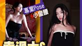 小S二女Tube Dress上陣6連發 被讚激似姨媽大S