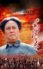 Mao Zedong