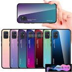 《潮酷數碼館》漸變鋼化玻璃適用Galaxy A31/A51/A71/Note10Lite/S10Lite三星M11手機殼