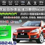 新莊店【電池達人】愛馬龍?自裝自取舊品交換區 CIVIC CRV H-RV YARIS ALTIS WISH 65B