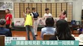 你準備萌芽了嗎 演員本尊現身高雄相見歡