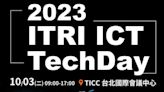 開拓產業創新開局OPENINGS！工研院ICT Techday 十月登場