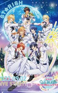 Uta no Prince-sama: Maji Love Starish Tours