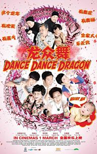 Dance Dance Dragon