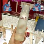 限時特賣 現貨 正品公司貨  SK-II  青春露 水油平衡 提亮抗皺精華水 神仙水230ml