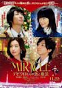 Miracle: Devil Claus' Love and Magic