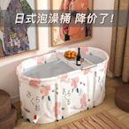 日式洗澡泡澡桶成人折疊家用全身超大號加厚汗蒸沐浴桶浴缸坐浴盆【優選百貨】