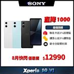 SONY Xperia 10 VI (Q6Gen1/8G/128G) 6.1吋三鏡頭智慧手機