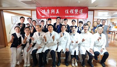 「健康與美．佳程雙運」 花蓮慈院預防醫學中心與皮膚光電中心共推首波父親節專案 | 蕃新聞