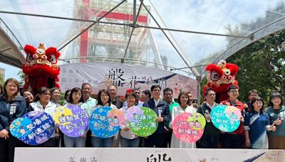 高雄盤花公園動土 | 陳其邁：營造全台最美的客家綠色園地 | 蕃新聞