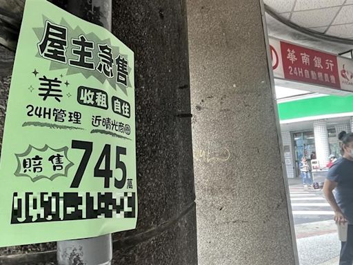 年輕人貪享樂！長輩勸「買房能改善生活」他嘆：沒負債就偷笑了