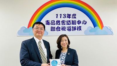 中央部會聯合視導高雄市毒品危害防制業務 副市長：展現創新全面提升毒防成效